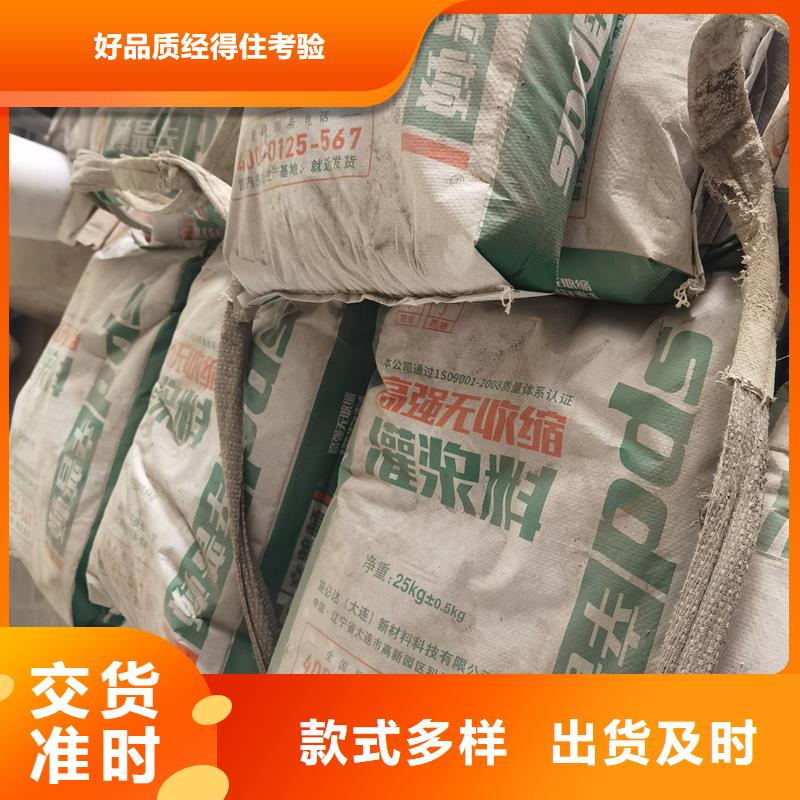 【 灌浆料二次灌浆料N年专注】