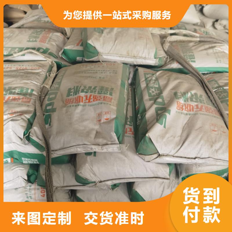 加固灌浆料产品介绍