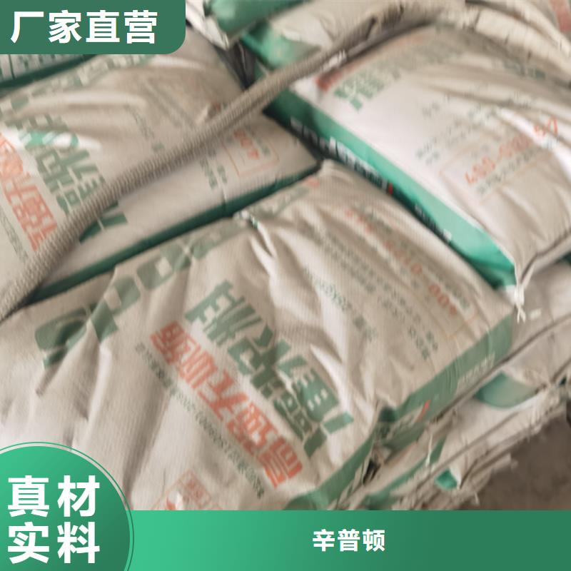 梁加大截面加固灌浆料厂家现货