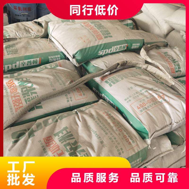 设备基础灌浆料优惠多