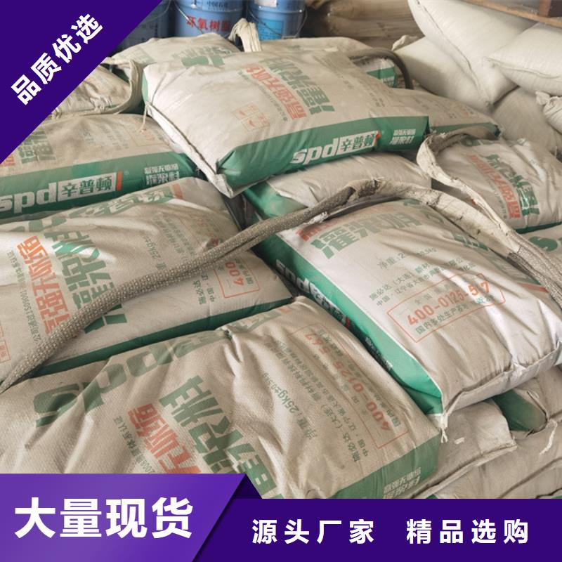 設備安裝灌漿料報價