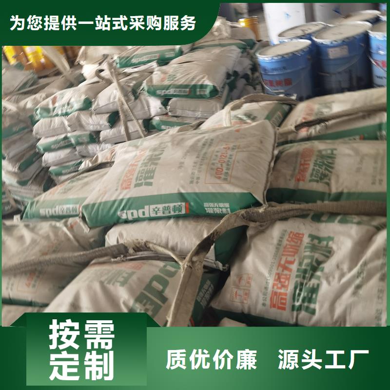 C60高强灌浆料正规厂家