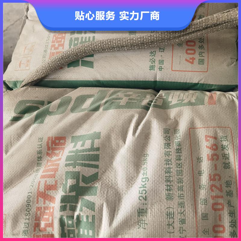 高强无收缩灌浆料厂家价格