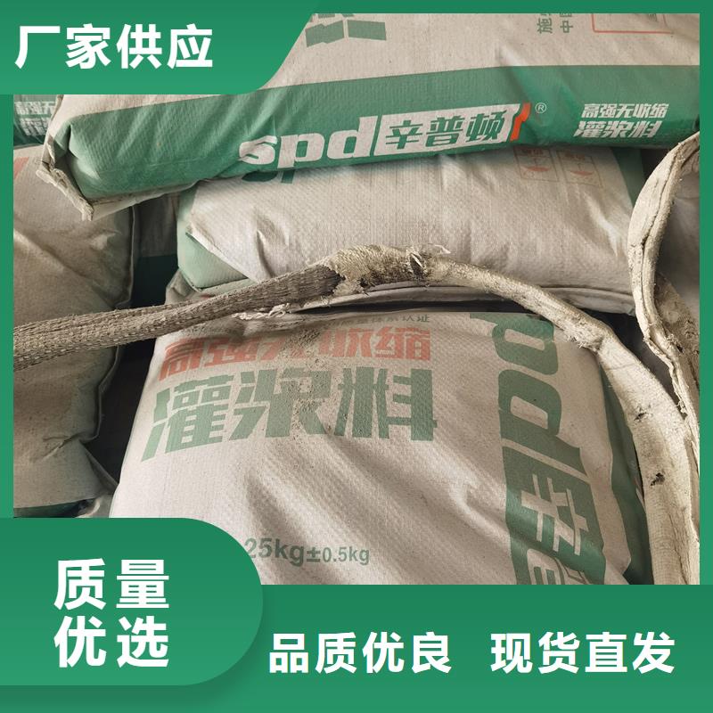 彰武|清河门|铁岭|营口|丹东|葫芦岛辛普顿【灌浆料】-粘钢胶厂家多年行业经验