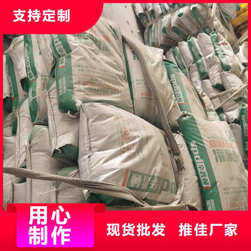【 灌浆料二次灌浆料N年专注】