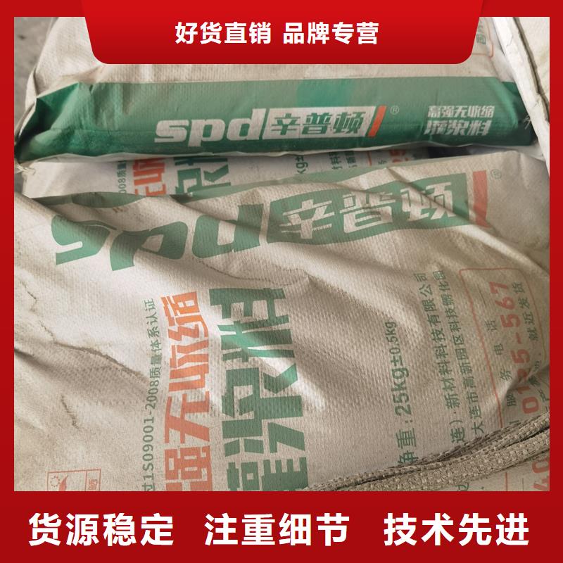 【 灌浆料二次灌浆料N年专注】