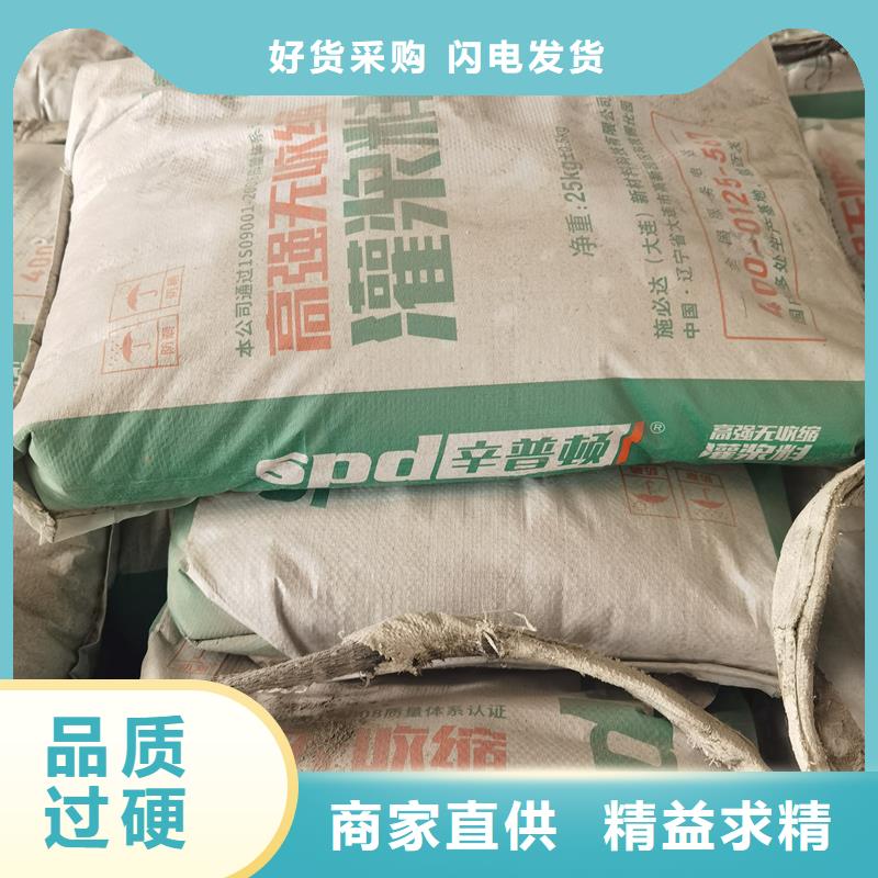 HGM系列灌浆料报价