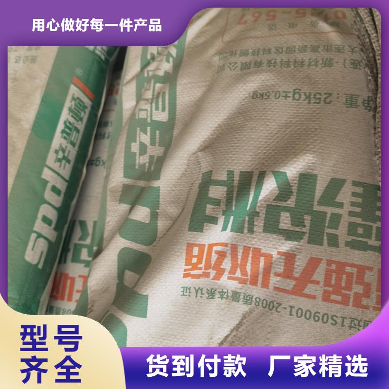 HGM系列灌浆料品质保障