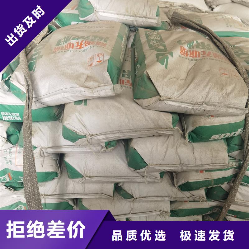 早强灌浆料现货供应