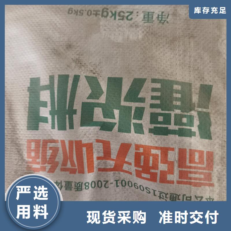设备灌浆料型号齐全