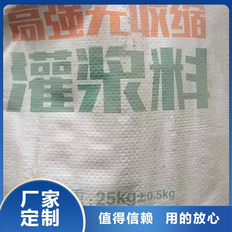 设备二次灌浆料正规厂家