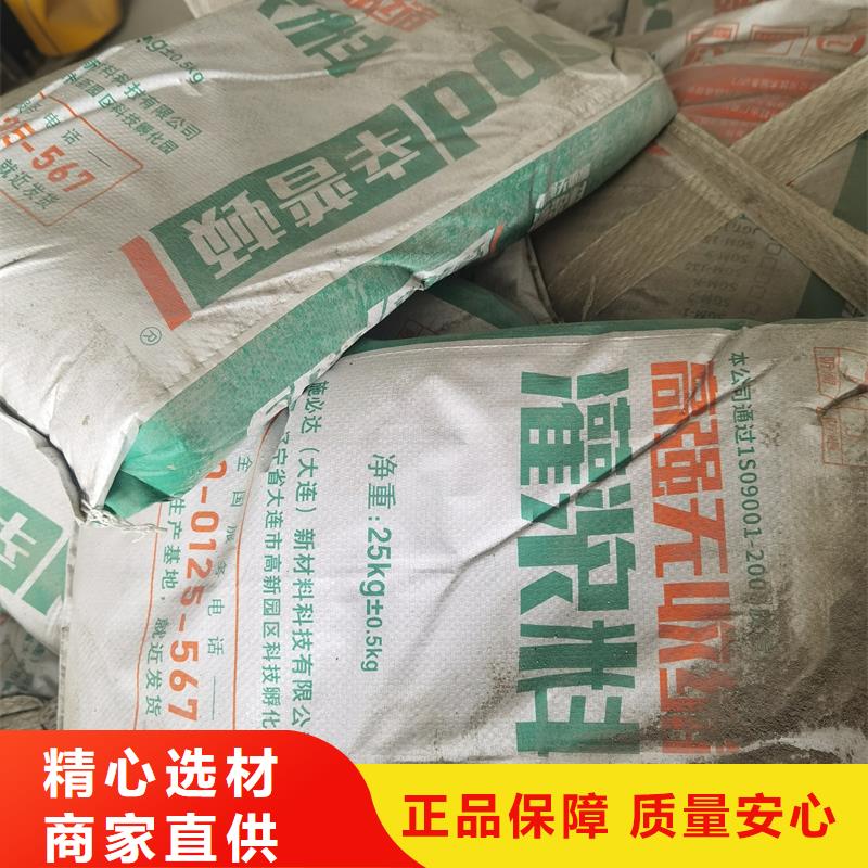 CGM系列灌漿料品質放心