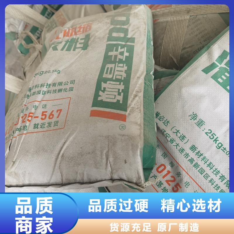 設備基礎灌漿料型號齊全