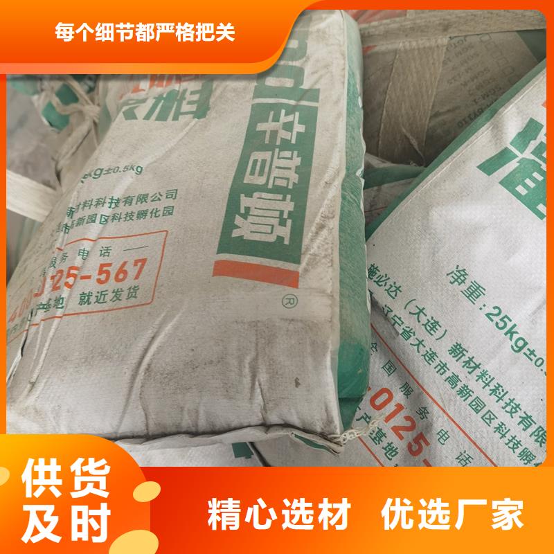 殷都|文峰|新乡|濮阳|南阳|鹤壁【 灌浆料-无声爆破剂应用领域】供应商