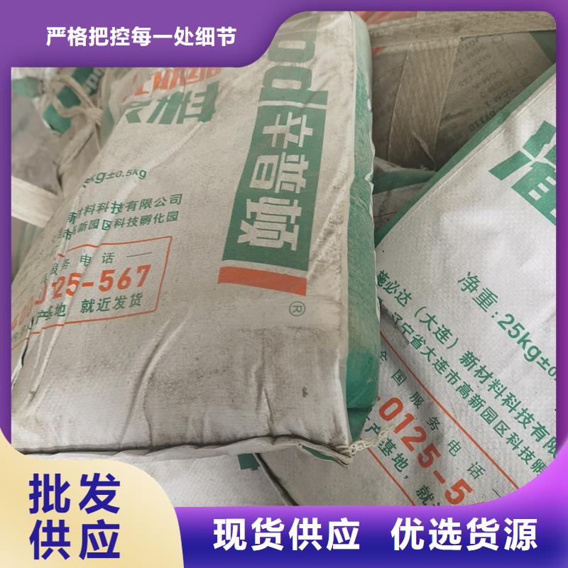 【灌浆料快速堵漏王诚信经营质量保证】覆盖范围含|江永|蓝山|湘潭|益阳|怀化|株洲|常德