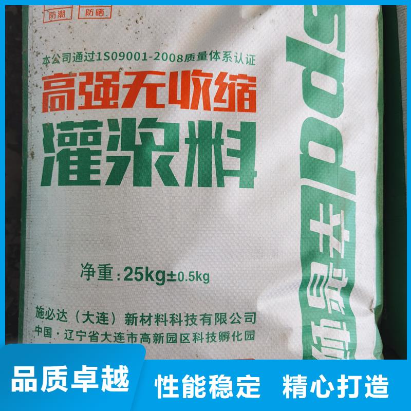 截面加固灌浆料销售