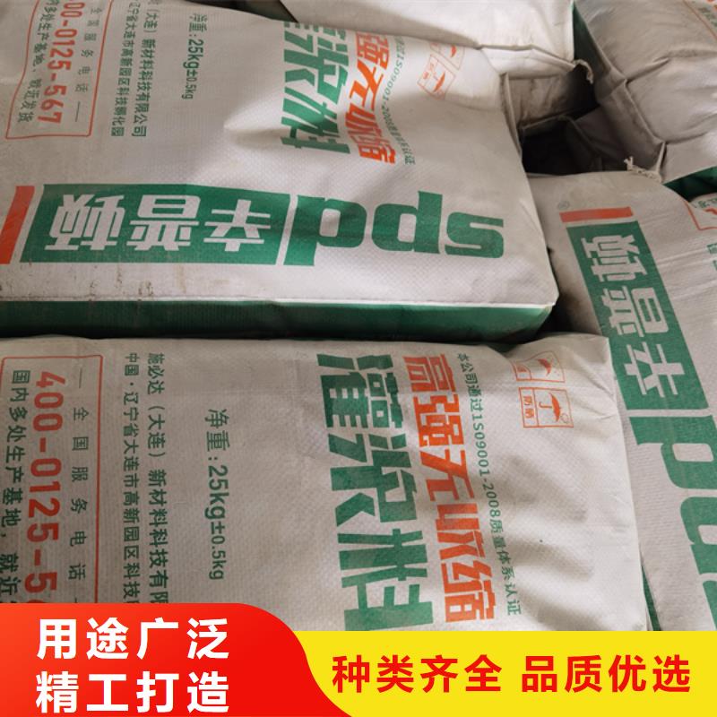 【 灌浆料二次灌浆料N年专注】