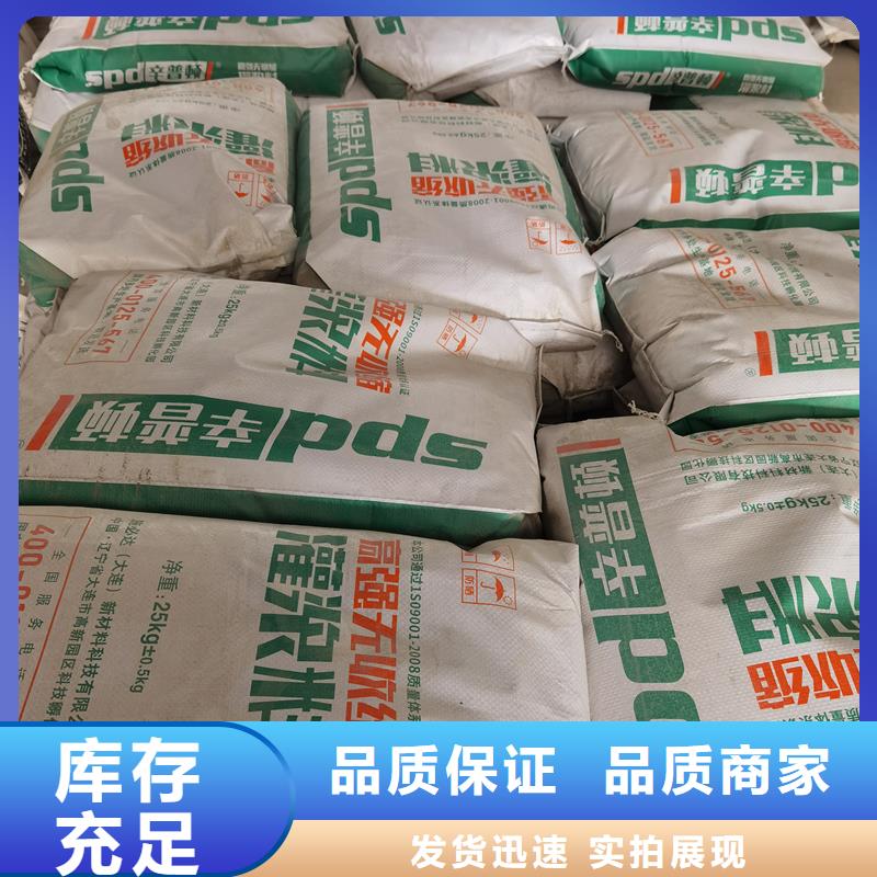 风电灌浆料现货供应