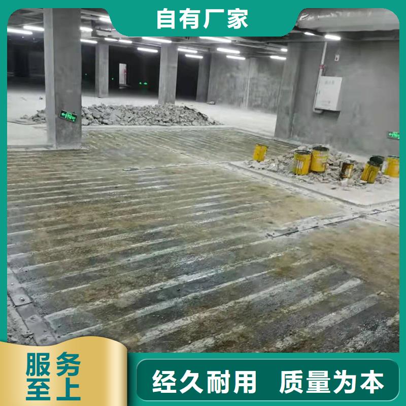 东城|怀柔|大兴|昌平|平谷|顺义|房山【碳纤维胶】HT-1混凝土表面增强剂优质工艺-企业旺旺