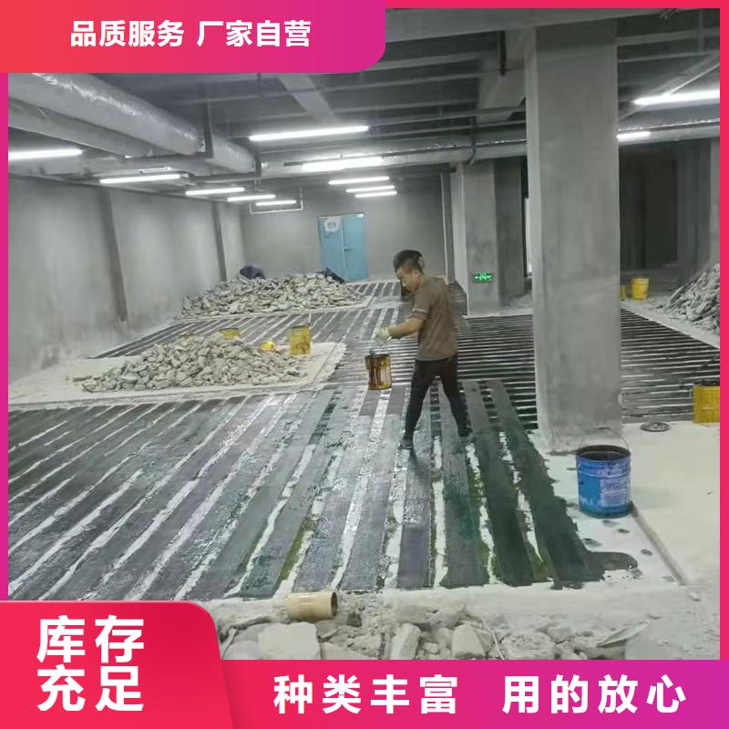新宁|隆回|张家界|株洲|衡阳|益阳|娄底【碳纤维胶】,环氧树脂灌浆胶来图来样定制-企业旺旺