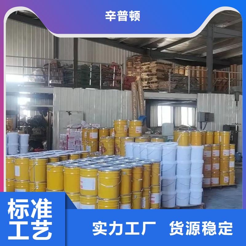 【碳纤维胶】HT-1混凝土表面增强剂优质工艺