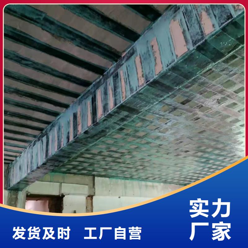 JGN碳纤维胶发货快