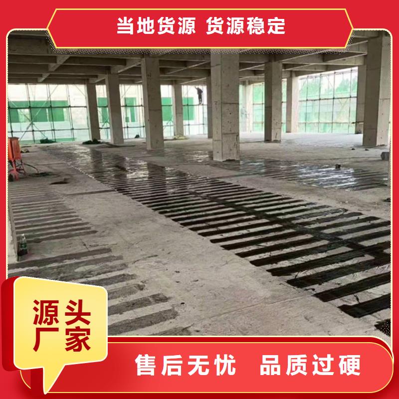 【碳纤维胶】-环氧树脂堵漏注浆液为您提供一站式采购服务
