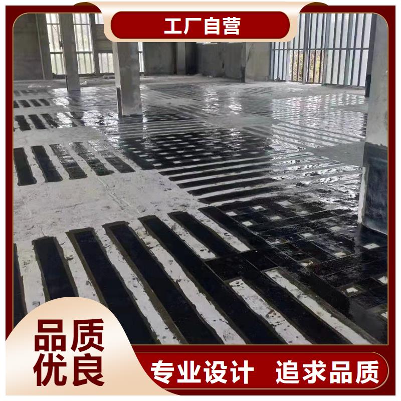 服务商碳纤维胶【混凝土网状裂缝修复剂】现货直发