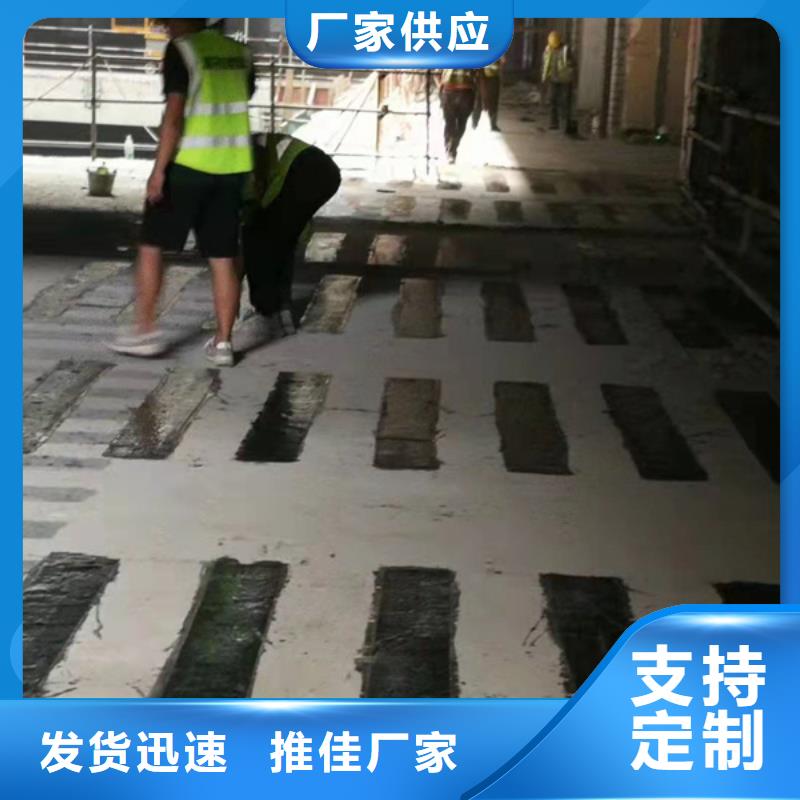 【碳纤维胶】_隧道堵漏注浆液用心细节同城品牌