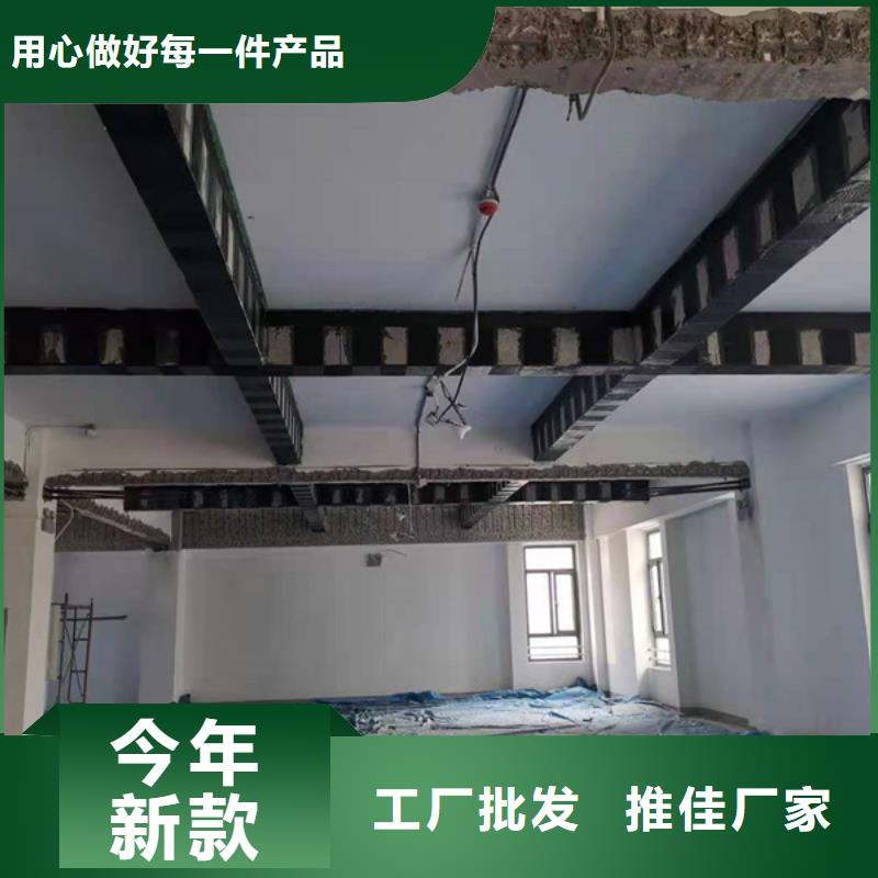 【 碳纤维胶混凝土网状裂缝修复剂实力见证】