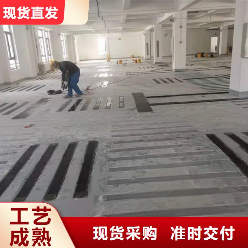 碳纤维胶【混凝土网状裂缝修复剂】现货直发