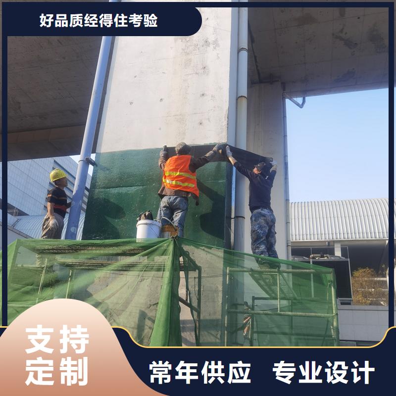 新宁|隆回|张家界|株洲|衡阳|益阳|娄底【碳纤维胶】,环氧树脂灌浆胶来图来样定制-企业旺旺
