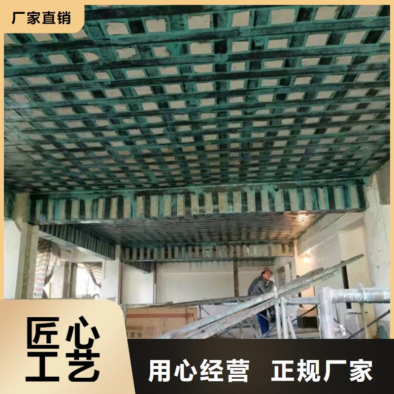 辛普顿【碳纤维胶】_石头胀裂剂实力商家-混凝土网状裂缝修复剂