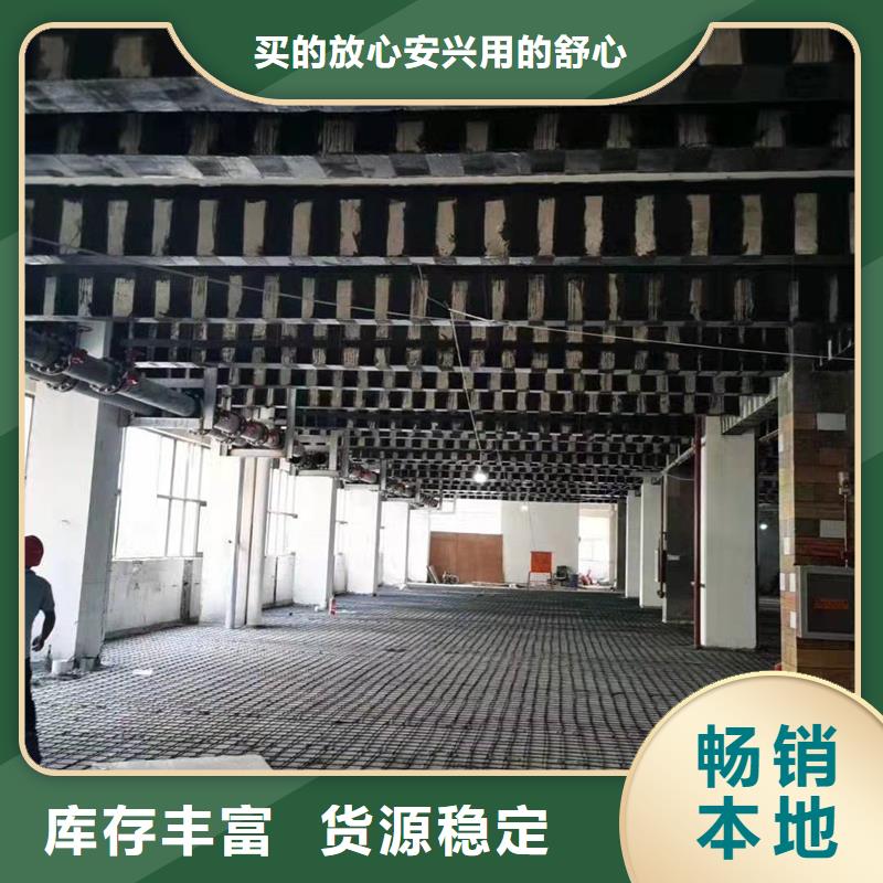 辛普顿【碳纤维胶】_石头胀裂剂实力商家-混凝土网状裂缝修复剂