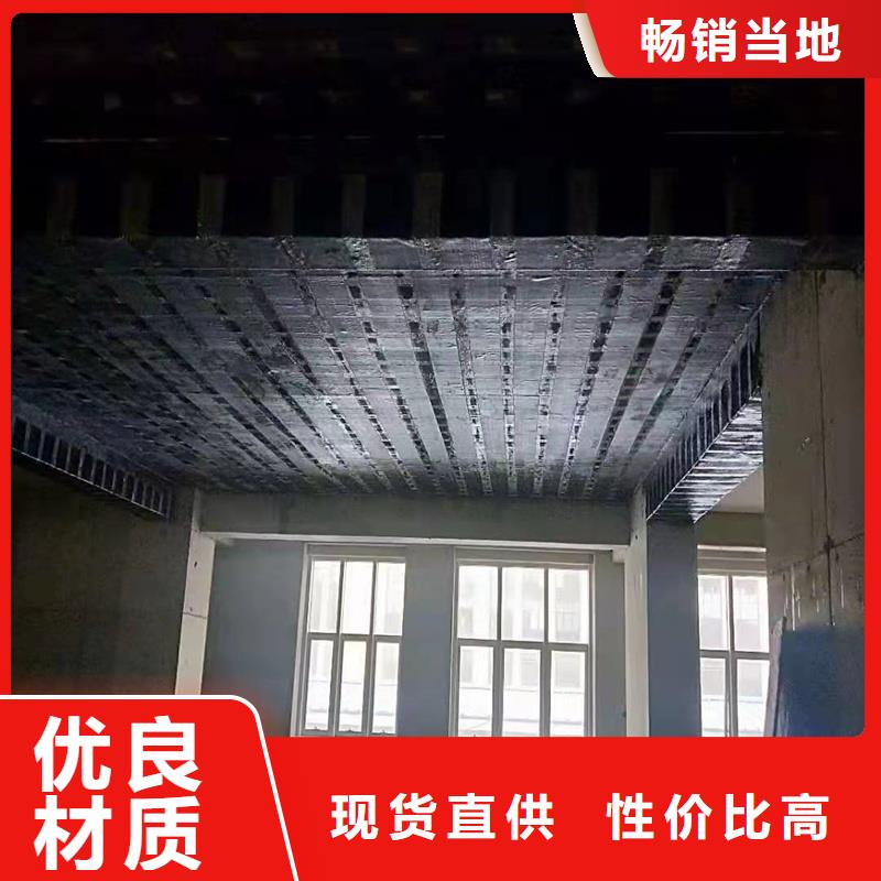 【碳纤维胶】HT-1混凝土表面增强剂优质工艺