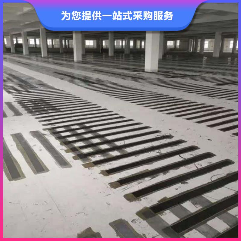 源厂直接供货【碳纤维胶】-环氧树脂堵漏注浆液为您提供一站式采购服务-辛普顿