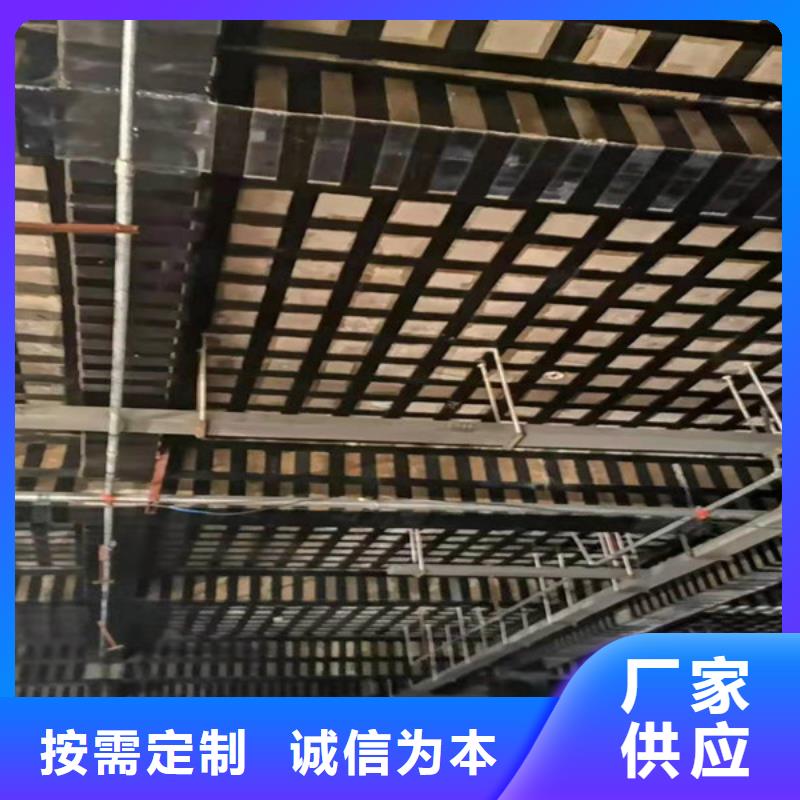 【 碳纤维胶混凝土网状裂缝修复剂实力见证】