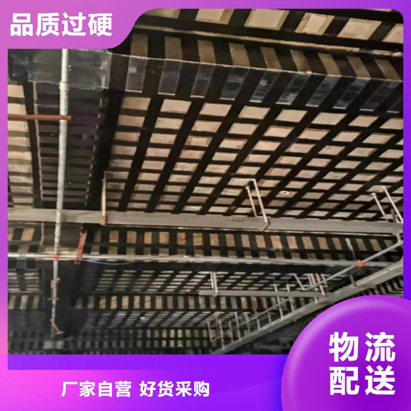 服务商碳纤维胶【混凝土网状裂缝修复剂】现货直发