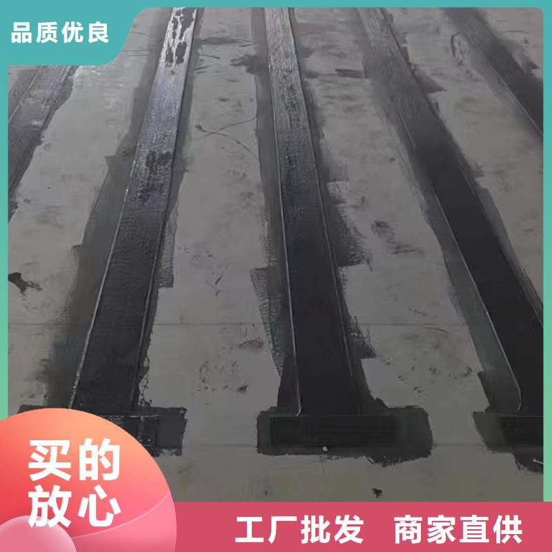 【碳纤维胶】_石头胀裂剂实力商家当地品牌