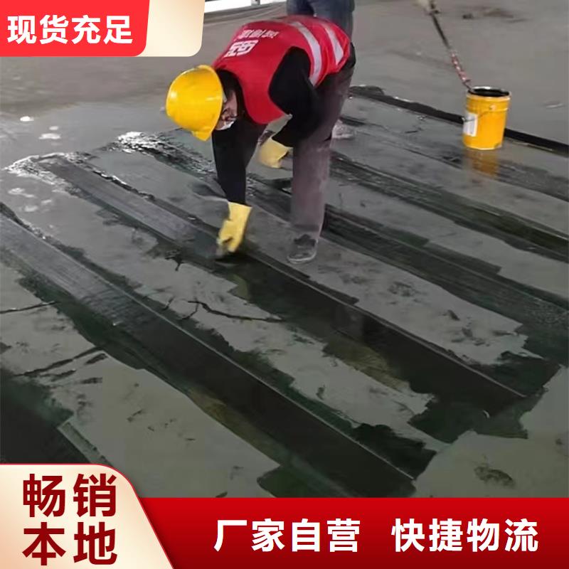 碳纤维浸渍胶正规厂家