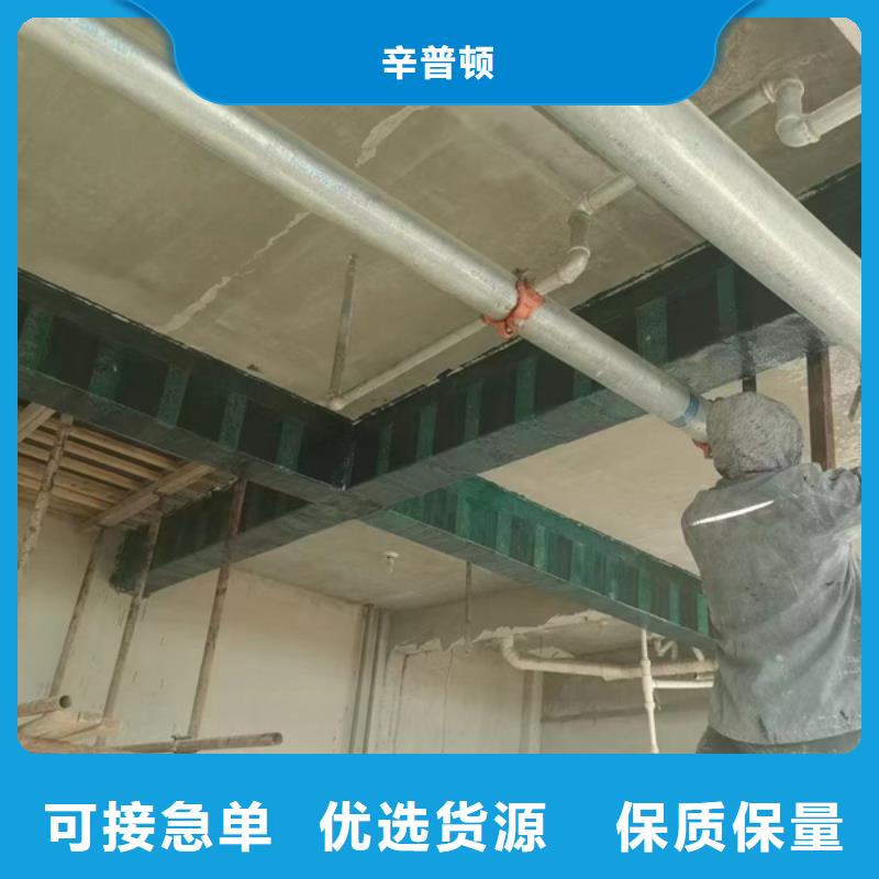 【碳纤维胶】_隧道堵漏注浆液用心细节同城品牌