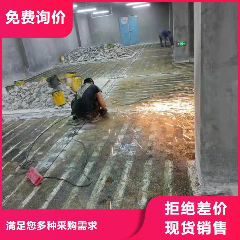 【碳纤维胶】_石头胀裂剂实力商家当地品牌