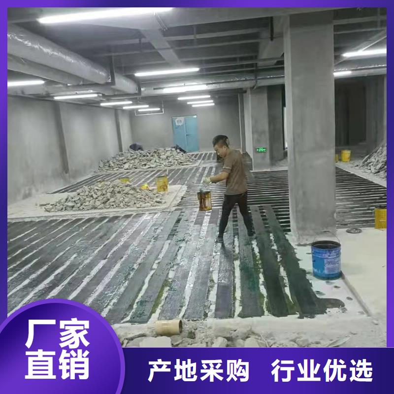 服务商碳纤维胶【混凝土网状裂缝修复剂】现货直发