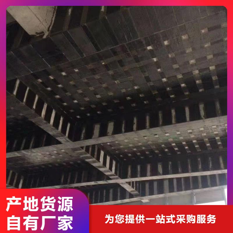 东城|怀柔|大兴|昌平|平谷|顺义|房山【碳纤维胶】HT-1混凝土表面增强剂优质工艺-企业旺旺