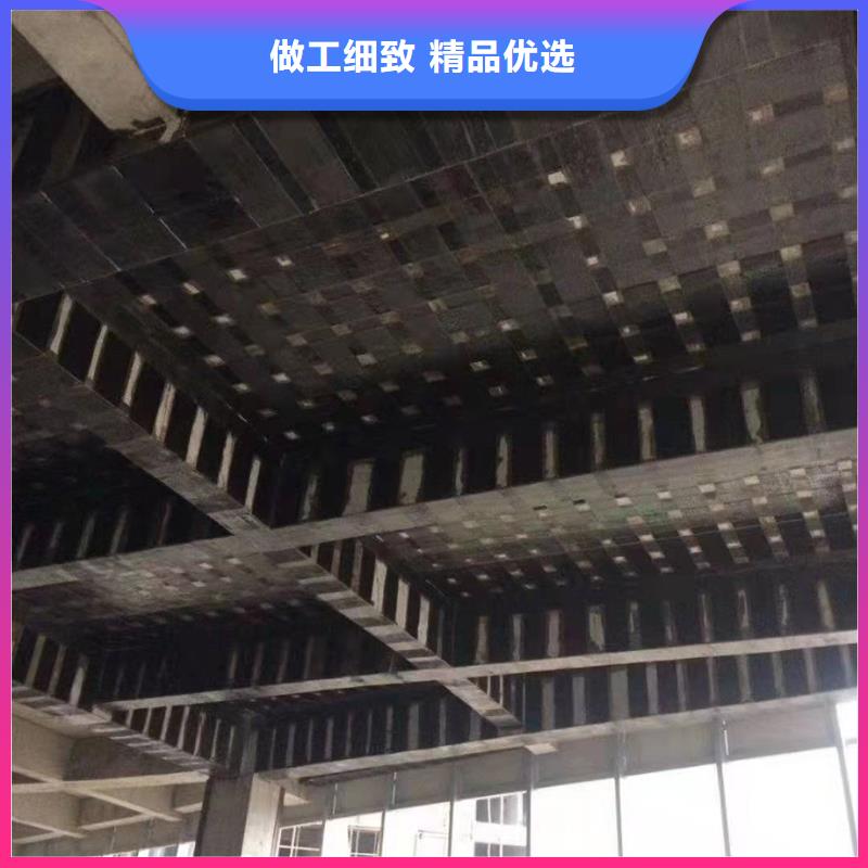 【 碳纤维胶混凝土网状裂缝修复剂实力见证】