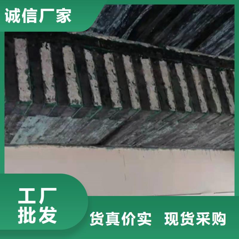 【碳纤维胶】_石头胀裂剂实力商家当地品牌