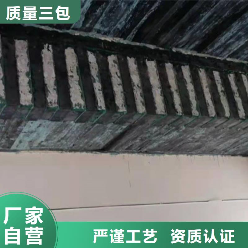 品质保证【碳纤维胶】_隧道堵漏注浆液用心细节-企业旺旺