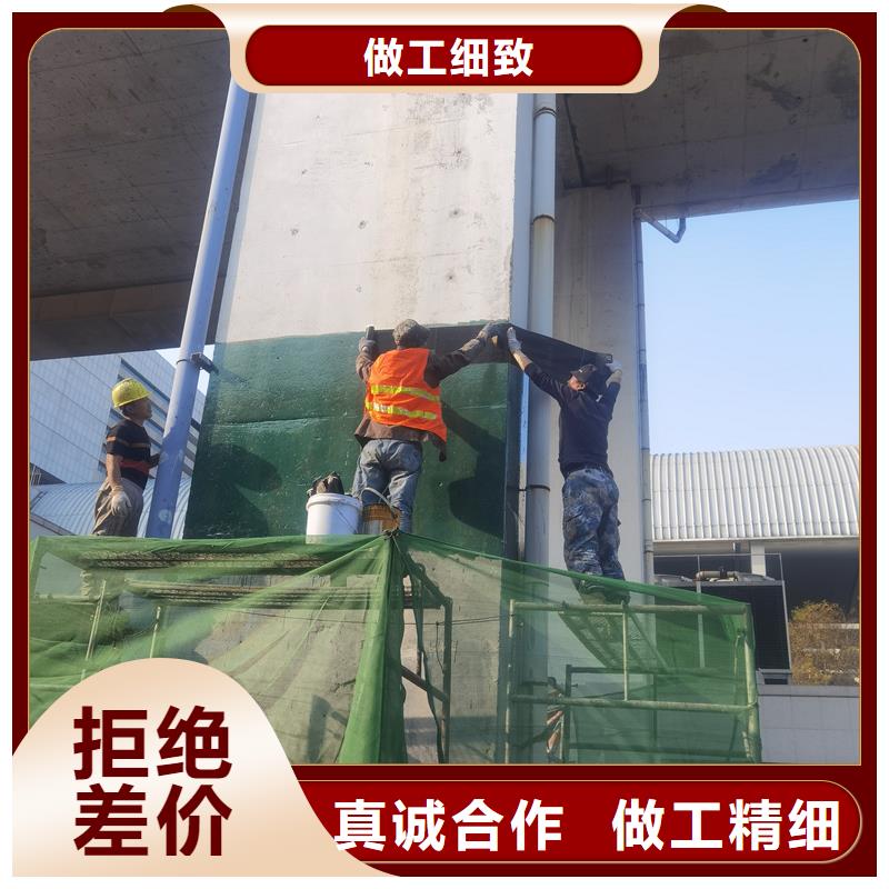【碳纤维胶】_石头胀裂剂实力商家当地品牌