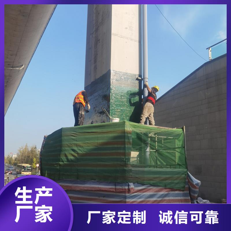 【碳纤维胶】HT-1混凝土表面增强剂优质工艺