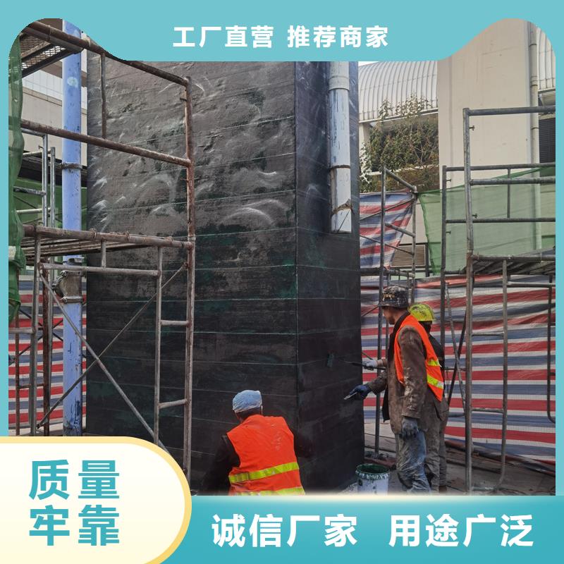 品质保证【碳纤维胶】_隧道堵漏注浆液用心细节-企业旺旺